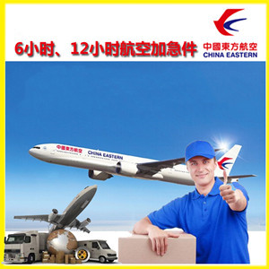 兰旗机场快递公司谈空运的四大作用是什么